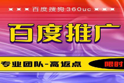 某企业sem账户精准竞价运营全解析